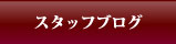 メニュー３