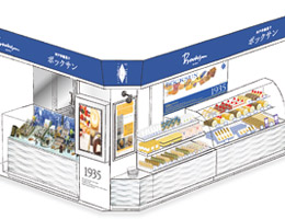 ボックサン セリオ西神南店