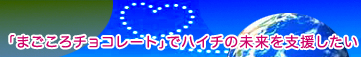 �{�b�N�T���܂�����`���R���[�g