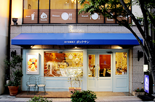 三宮店