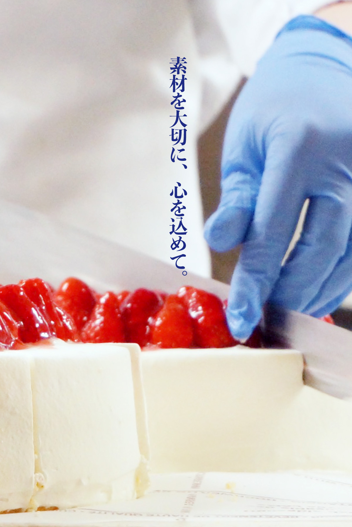 職人の手元