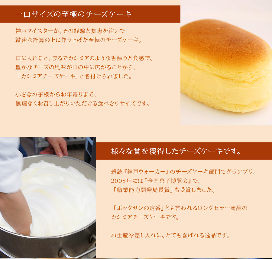 印刷可能 神戸 の チーズ ケーキ 500 トップ画像のレシピ