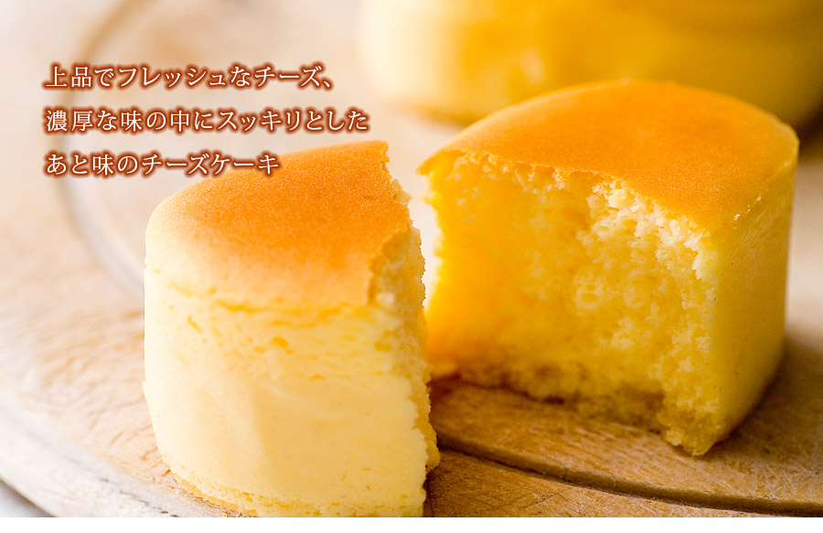 六甲カシミアチーズケーキ