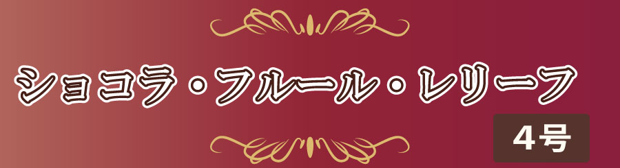 �V���R���t���[�������[�t