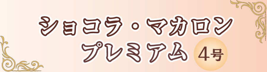 �}�J�����v���~�A��