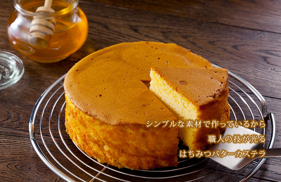 はちみつバターカステラ はちみつバターカステラ 神戸洋藝菓子ボックサン