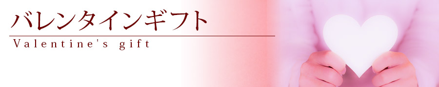 �o�����^�C���M�t�g