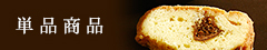 Pii