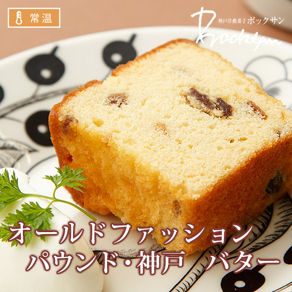 純銀のケーキバスケット 工芸品 アンティーク/コレクション その他 数量限定在庫あります