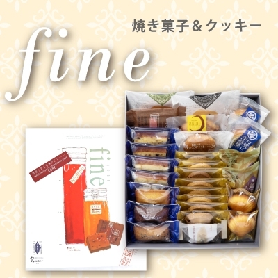 fine