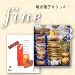 fine