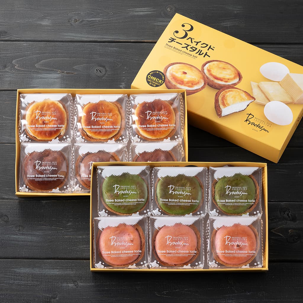 3ベイクドチーズタルト(12個入り)/冷凍/ 全商品 神戸洋藝菓子ボックサン