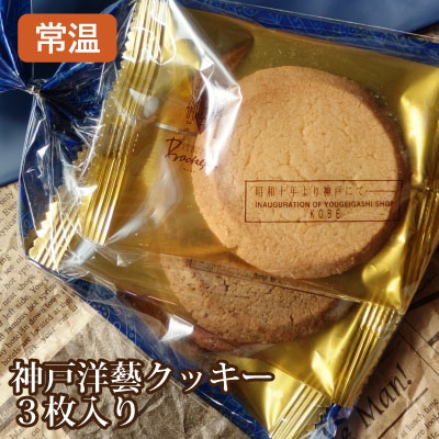 �N�b�L�[�R���p�b�P�[�W