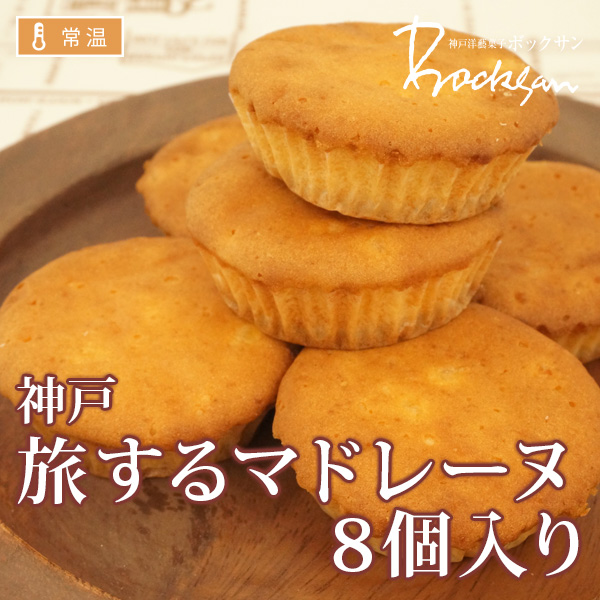 記念メダル【限定】旅路メル・3周年スイーツ 大丸福岡天神店【公式】 | ． 予告📣＼北陸の王道スイーツ