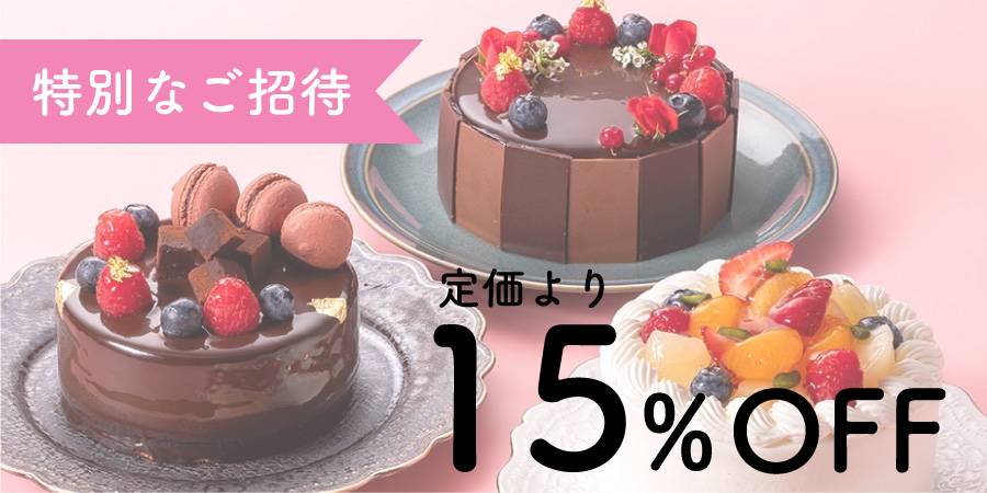 cake.jp