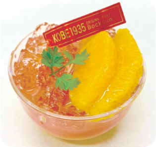 甘橙ジュレ